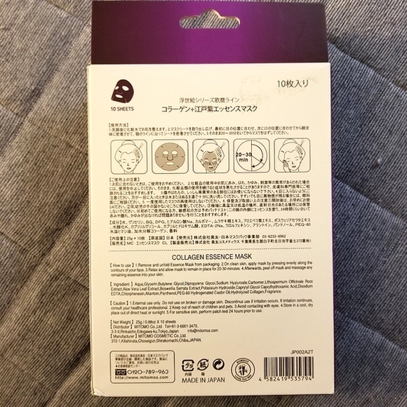 10 Sheets Collagen Essence Spa Face Masks NWT NIB - Picture 3 of 7